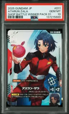 2026年最新】アスラン パラレルの人気アイテム - メルカリ