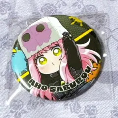 2026年最新】sgp さぶ郎の人気アイテム - メルカリ