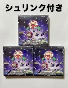 2026年最新】108フラワーズ box シュリンクの人気アイテム - メルカリ