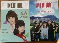 2026年最新】アイドル雑誌の人気アイテム - メルカリ