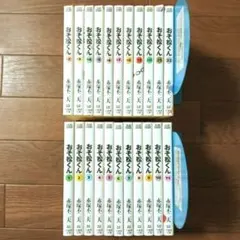 2026年最新】おそ松くん 全巻の人気アイテム - メルカリ