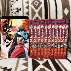 2026年最新】吼えろ 全巻の人気アイテム - メルカリ