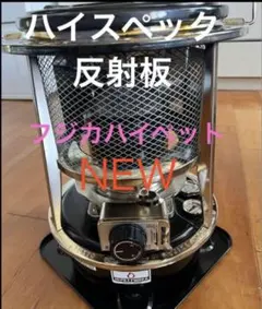 2026年最新】フジカ ハイペット 赤の人気アイテム - メルカリ