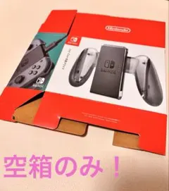 2026年最新】switch 空箱の人気アイテム - メルカリ