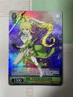 2026年最新】ヴァイス リーファの人気アイテム - メルカリ