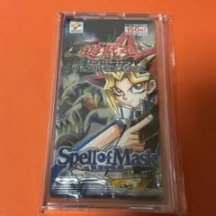 2026年最新】仮面の呪縛 未開封の人気アイテム - メルカリ