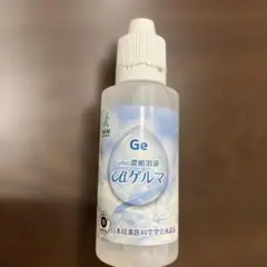 2026年最新】濃縮溶液aiゲルマの人気アイテム - メルカリ