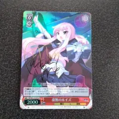 2026年最新】ゼロの使い魔 カードの人気アイテム - メルカリ