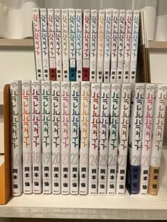 2026年最新】パラレルパラダイスの人気アイテム - メルカリ