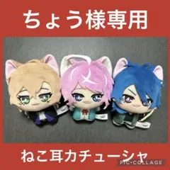 2026年最新】夢野幻太郎 ちびぐるみの人気アイテム - メルカリ