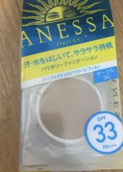 2026年最新】アネッサ パーフェクトuv オークルの人気アイテム - メルカリ