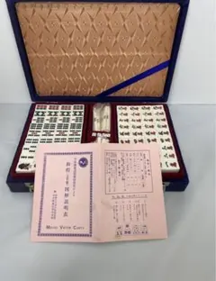 2026年最新】麻雀牌 ミズノ丸一の人気アイテム - メルカリ