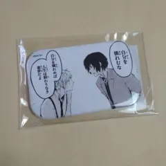 2026年最新】文スト 太宰 缶バッジ10周年の人気アイテム - メルカリ