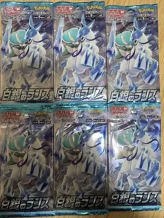 2026年最新】白銀のランスbox 未開封の人気アイテム - メルカリ