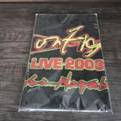 2026年最新】長渕剛 タオルの人気アイテム - メルカリ