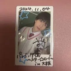 2026年最新】パンダドラゴン ハピカ 落書きの人気アイテム - メルカリ