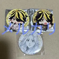 2026年最新】羽宮一虎 theキャラの人気アイテム - メルカリ