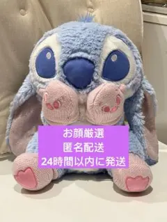 2026年最新】スティッチ ぬいぐるみ winter shinyの人気アイテム