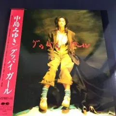 2026年最新】中島みゆき レコード グッバイガールの人気アイテム