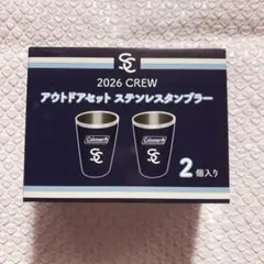 2026年最新】ヤクルトタンブラーの人気アイテム - メルカリ