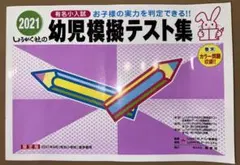 2026年最新】奨学社 テキストの人気アイテム - メルカリ