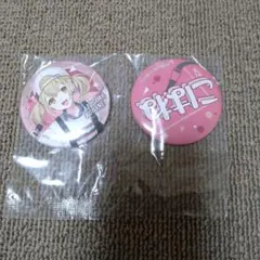 2026年最新】小豆沢こはね ローソン 缶バッジの人気アイテム - メルカリ