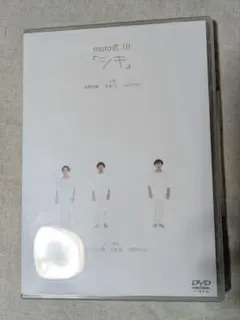 2026年最新】ムロ式の人気アイテム - メルカリ