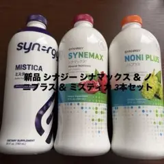 2026年最新】シナマックス シナジーの人気アイテム - メルカリ