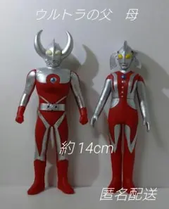 2026年最新】ウルトラの母ソフビの人気アイテム - メルカリ