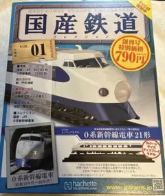 2026年最新】nゲージ 新幹線 0系の人気アイテム - メルカリ