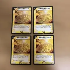 2026年最新】光魂の伝道士クルスの人気アイテム - メルカリ