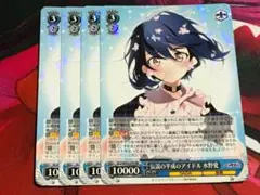 2026年最新】ヴァイス ゾンビランドサガの人気アイテム - メルカリ