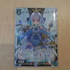 2026年最新】wixoss にじさんじ サイン リゼの人気アイテム - メルカリ