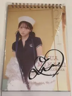 2026年最新】三上悠亜サインの人気アイテム - メルカリ