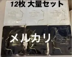2026年最新】ラボーナ密着シートマスクの人気アイテム - メルカリ