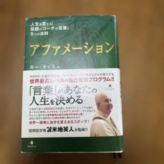 2026年最新】ルー・タイスの人気アイテム - メルカリ