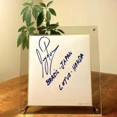 1987年第2期HONDA F1メモリアル アイルトンセナ直筆サイン入額装品