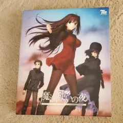 2026年最新】魔法使いの夜 初回版の人気アイテム - メルカリ