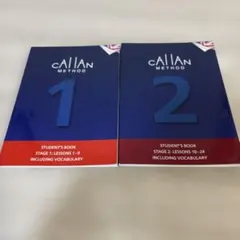 2026年最新】カランメソッド1の人気アイテム - メルカリ