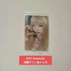 2026年最新】le sserafim サインの人気アイテム - メルカリ