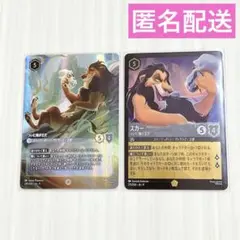 2026年最新】ディズニーロルカナプロモーションカードの人気アイテム