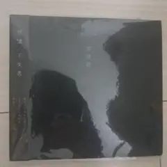 2026年最新】灰野敬二の人気アイテム - メルカリ