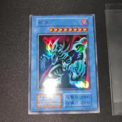 2026年最新】枠ずれエラーの人気アイテム - メルカリ