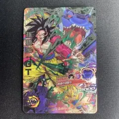 2026年最新】HJ3-SEC2 孫悟空の人気アイテム - メルカリ