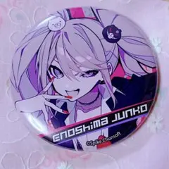 2026年最新】ダンガンロンパ 望月けい 缶バッジの人気アイテム - メルカリ