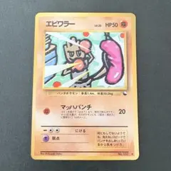 2026年最新】セット詳細：拡張シート第2弾(赤版) ポケモンカードゲーム