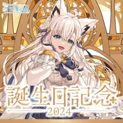 2026年最新】白上フブキ サイン 直筆の人気アイテム - メルカリ