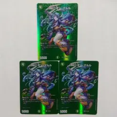 2026年最新】ヨビニオン・マルルの人気アイテム - メルカリ