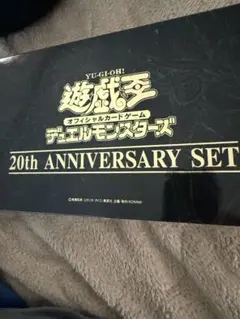 2026年最新】遊戯王 アニバーサリーパック 10thの人気アイテム - メルカリ