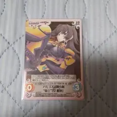 2026年最新】chaos tcgの人気アイテム - メルカリ